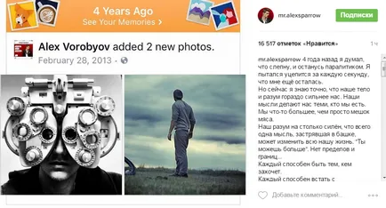 Aleksey Vorobyov - boala Aleksey Vorobev a spus despre diagnostice teribile