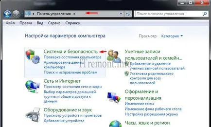 Activare Windows 7 sau cum să eliminați un ecran negru de pe desktop (de ajutor) Activare Windows 7 sau cum să eliminați un ecran negru de pe desktop