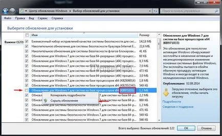 Activare Windows 7 sau cum să eliminați un ecran negru de pe desktop (negru) Activare Windows 7 sau cum să eliminați un ecran negru de pe desktop