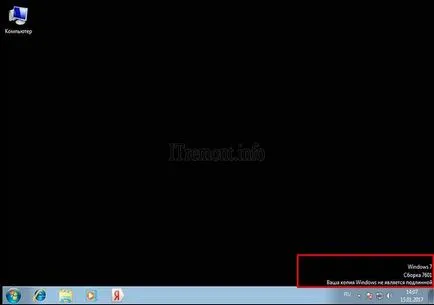 Activare Windows 7 sau cum să eliminați un ecran negru de pe desktop (moale) Activare Windows 7 sau cum să eliminați un ecran negru de pe desktop