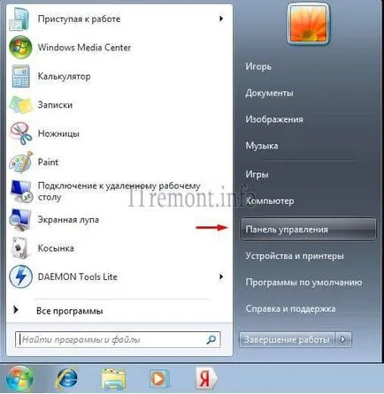 Activare Windows 7 sau cum să eliminați un ecran negru de pe desktop (de program) Activare Windows 7 sau cum să eliminați un ecran negru de pe desktop