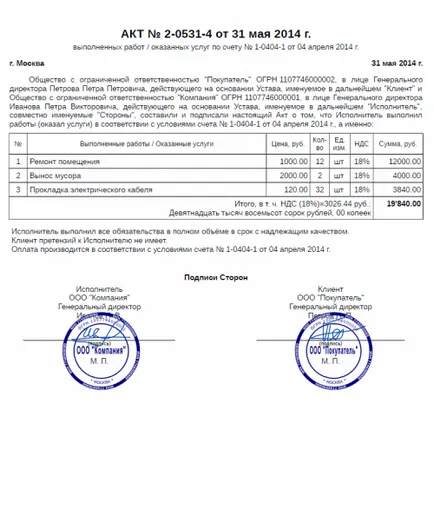 Certificat de finalizare, care este, specii care creează, cont
