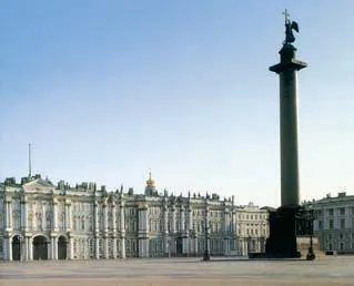 Empire - este