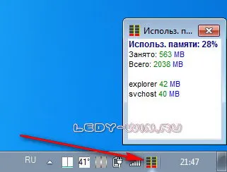 AnVir task manager - control deplin asupra sistemului, ♥