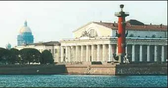 Empire - este