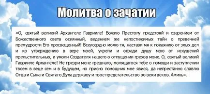Arhanghelul Gabriel - mesaje de rugăciune Arhangela Gavriila pe zi (fiecare) Arhanghelul Gabriel - rugăciune mesaje Arhangela Gavriila pentru fiecare zi