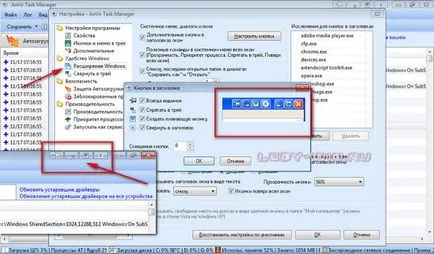 AnVir task manager - control deplin asupra sistemului, ♥