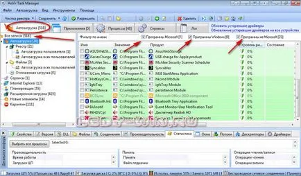 AnVir task manager - control deplin asupra sistemului, ♥