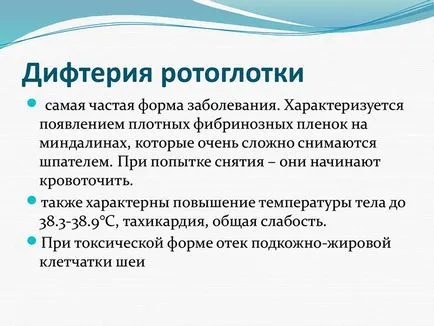 sânge Angina - de ce apare în (apare) gât și spută sânge Angina - de ce apare în gât și sputa