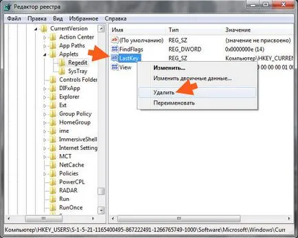 AnVir task manager care este pentru program și dacă este necesar