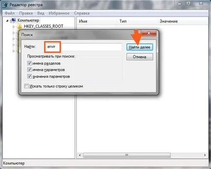 AnVir task manager care este pentru program și dacă este necesar