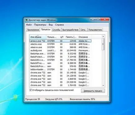 AppData-l pentru Windows 7 dosar