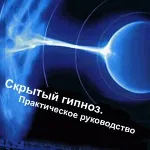 Audiobook - Cum să Start și Stop Ingrijorarea Living - Karnegi Deyl