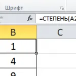 AutoComplete în Excel modul de a face