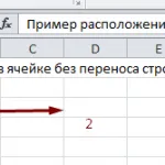 AutoComplete în Excel modul de a face