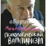 Audiobook - Cum să Start și Stop Ingrijorarea Living - Karnegi Deyl