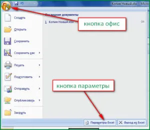 Celulele de completare automată în Excel, plus calculator