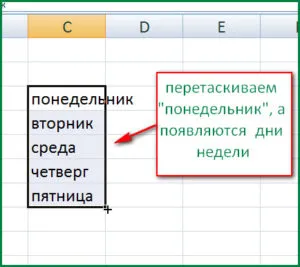 Celulele de completare automată în Excel, plus calculator