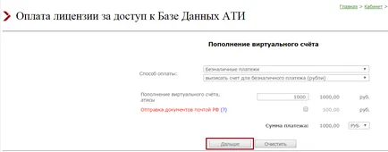 Ati - Întrebări frecvente 1