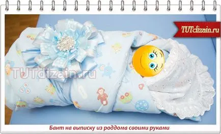 Bow pentru a extrage propriile lor mâini - Design - un decor cu propriile lor mâini