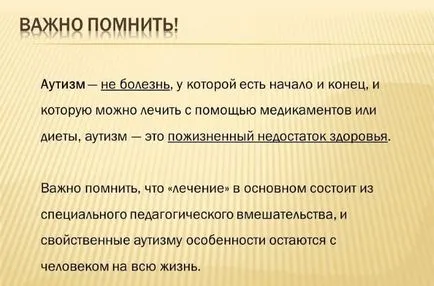 Autismul este ce fel de boli, simptome, cauze
