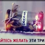 Fără vise nu există nici o viață! 15 declarații despre vise și obiective (citate Paulo Coelho) Fără vise nu există nici o viață! 15 declarații despre vise și obiective