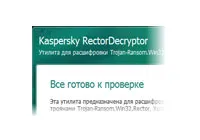 Gratuit utilitate anti-virus pentru verificare rapidă a computerului pentru viruși (viruși) Gratuit utilitate anti-virus pentru verificare rapidă a computerului pentru viruși