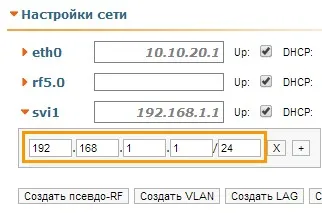 Configurare de bază de conectare „punct-la-punct» - documentația tehnică fără fir infinet - cunoștințe