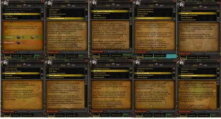 Bg în wow