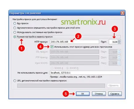 Gratuit VKontakte server proxy și colegii de clasă - ambele gratuite pentru a merge nevăzut prin procură
