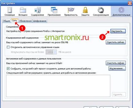 Gratuit VKontakte server proxy și colegii de clasă - ambele gratuite pentru a merge nevăzut prin procură