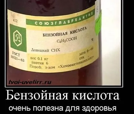 benzoic