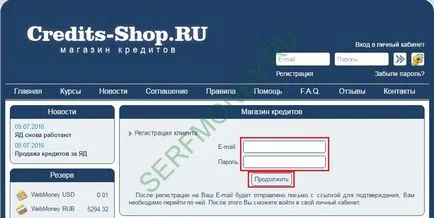 credite-Shop Schimb de credit, câștigurile de pe Internet serfmoney (credite-shop Exchange) credite-Shop Schimb de credit, câștigurile de pe Internet serfmoney
