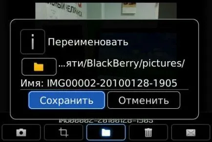 BlackBerry 9000 bold pentru berry
