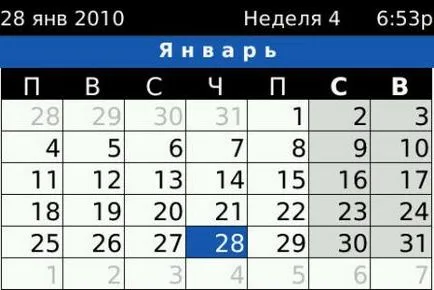 BlackBerry 9000 bold pentru berry