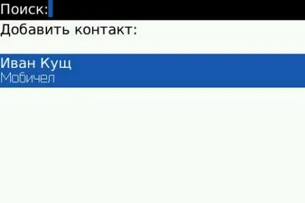 BlackBerry 9000 bold pentru berry