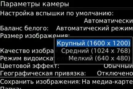 BlackBerry 9000 bold pentru berry