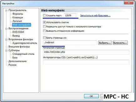 Quick Setup media player clasic (MPC-hc), configurați media player clasic
