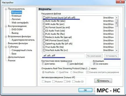 Quick Setup media player clasic (MPC-hc), configurați media player clasic