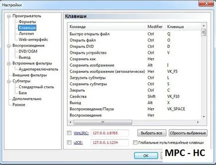 Quick Setup media player clasic (MPC-hc), configurați media player clasic