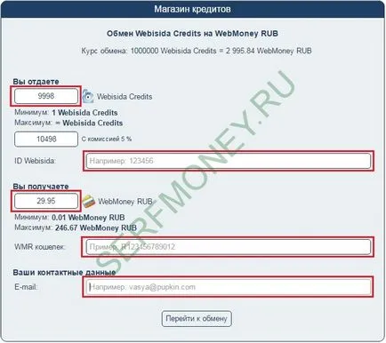 Schimb credite credite magazin, face bani pe internet serfmoney (Credite »Dreapta specifica) credite-Shop Schimb de credit, câștigurile de pe Internet serfmoney