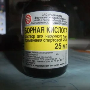 Acid Boric în instrucțiunile de utilizare ale urechii, contraindicații