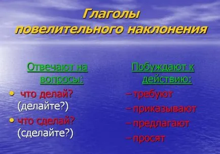 Be „- partea de vorbire, care este o parte de vorbire cuvântul“ dacă 