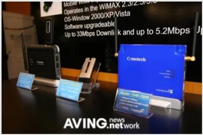 modemuri cdma