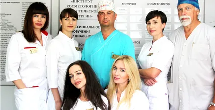 Centrul de chirurgie cosmetice si de plastic (produse cosmetice) Centrul pentru chirurgie cosmetologie si plastic