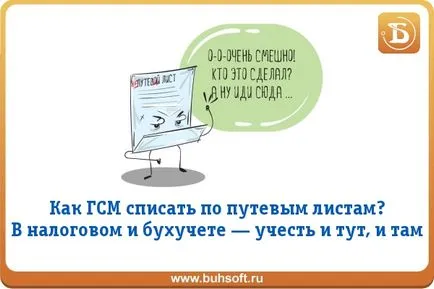 Programe de contabilitate on-line 1
