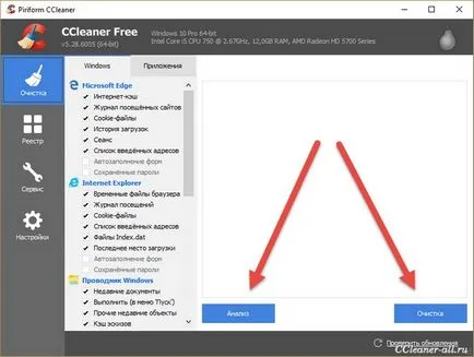 CCleaner - este pentru program și dacă este necesar