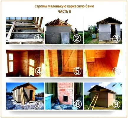 Baie de buget cum să construiască ieftin și eficient cu propriile lor mâini