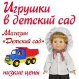 Ceea ce distinge grădinița din centrul dezvoltării unui copil în grădiniță