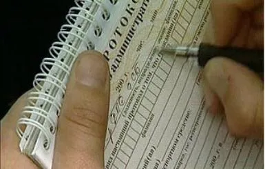 Ceea ce este diferit de protocolul a reglementărilor de trafic